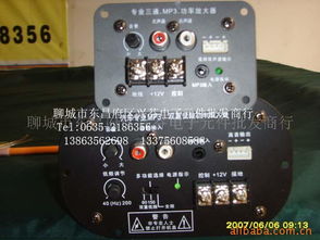 聊城市東昌府區興芬電子元件批發商行 功放與均衡器產品全覽及電子元器件批發服務